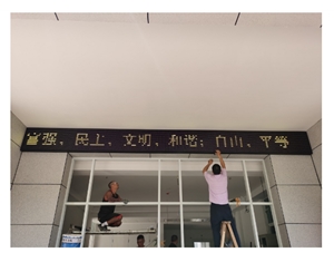 安慶市公安局某項目一批戶外LED條屏和32寸液晶信息發布廣告機系統交付使用了